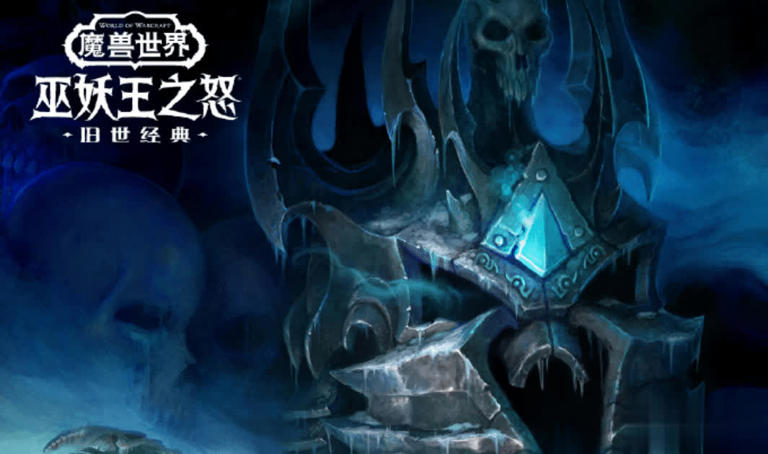 魔兽世界怀旧服团 魔兽世界怀旧服团