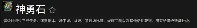 魔兽世界