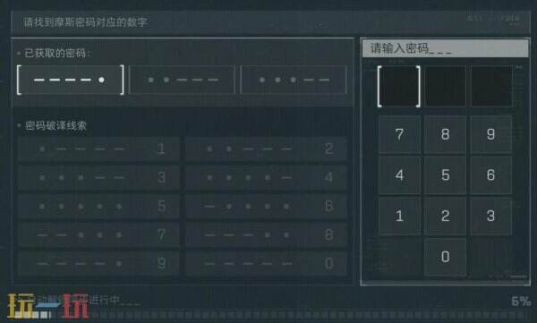 三角洲行动密码门大全(每日更新) 全地图今日密码更新汇总