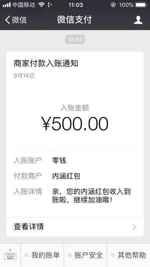 
小涵兼职