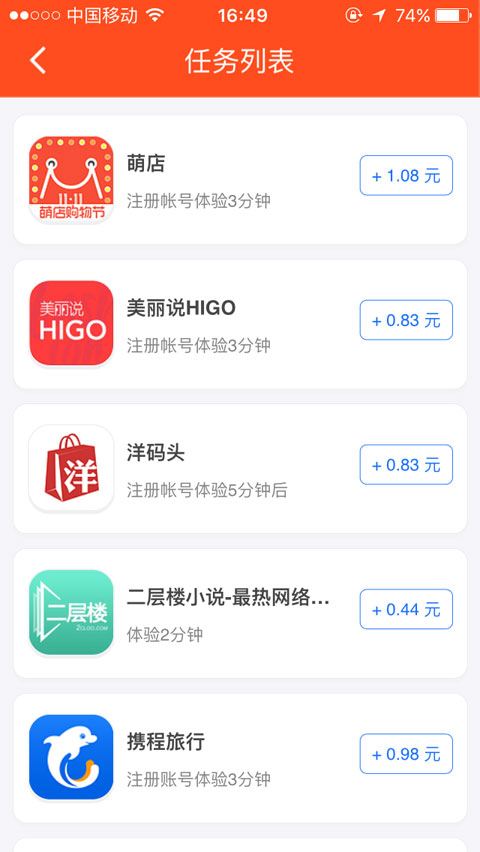 
来赚