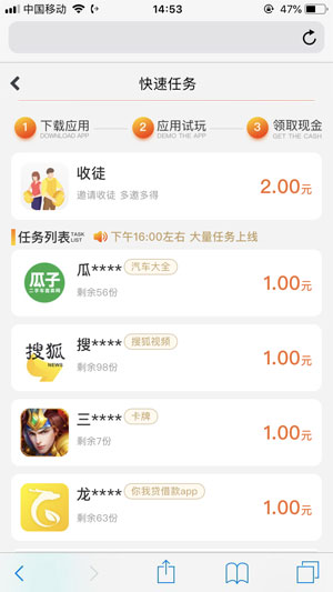 
小桔试玩
