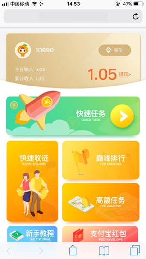 
小桔试玩