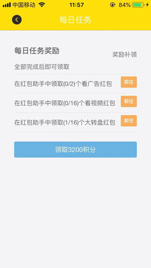 
金钱豹