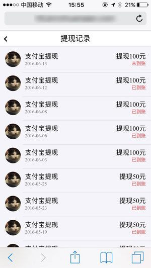 
今日赚