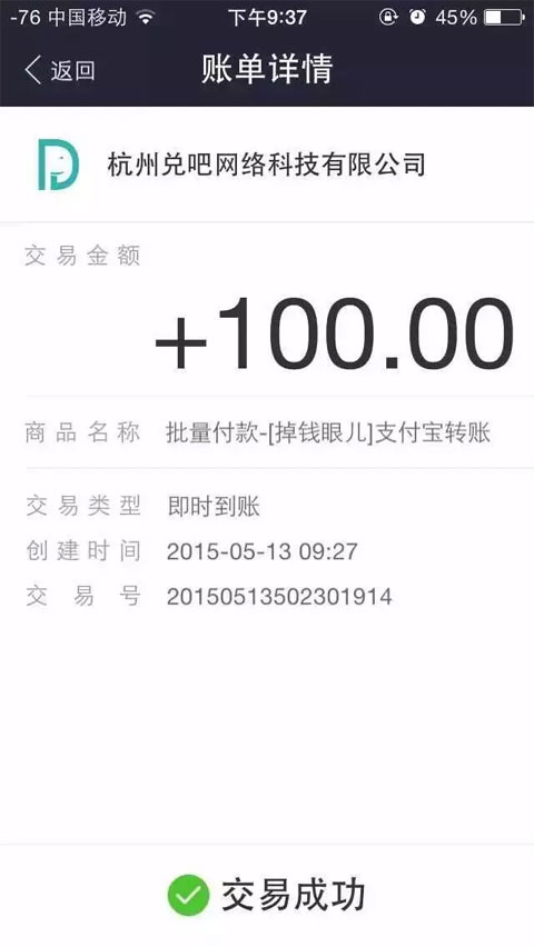 
掉钱眼儿