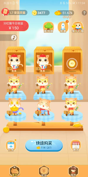 
猫咪小屋