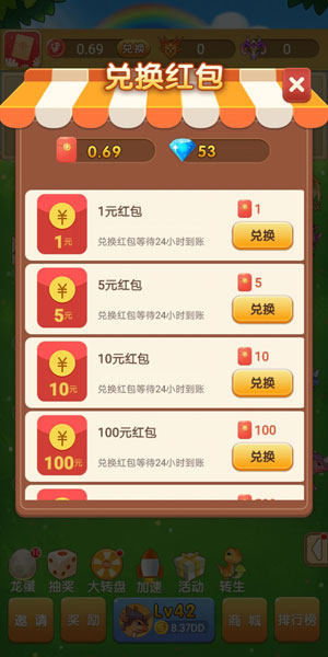 
恐龙多多