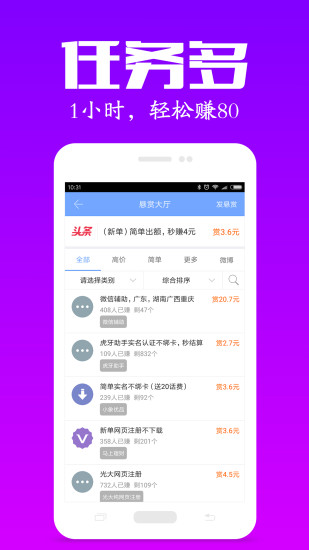 
众人帮