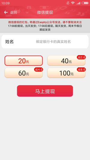
赚宝