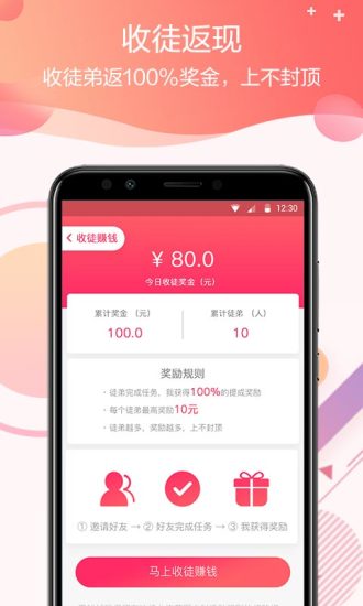
零钱试玩