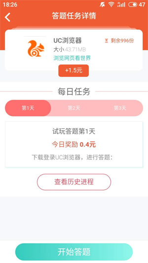 
麦子赚
