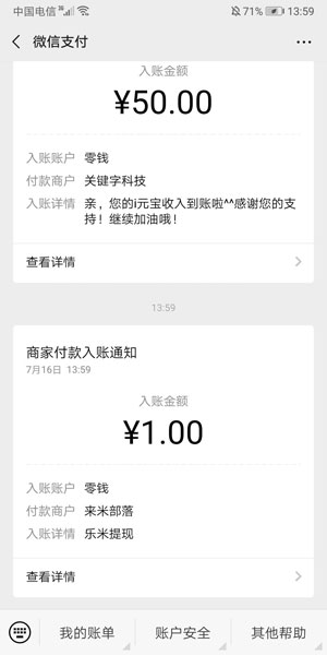 
乐米资讯