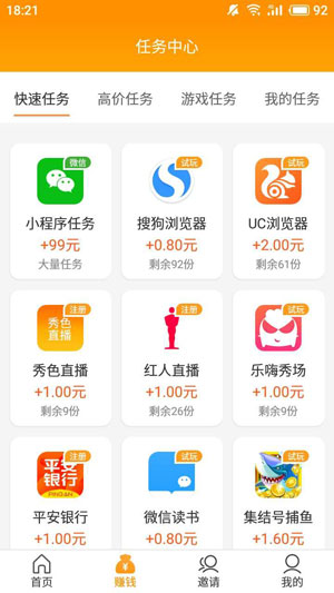 
小龙赚钱