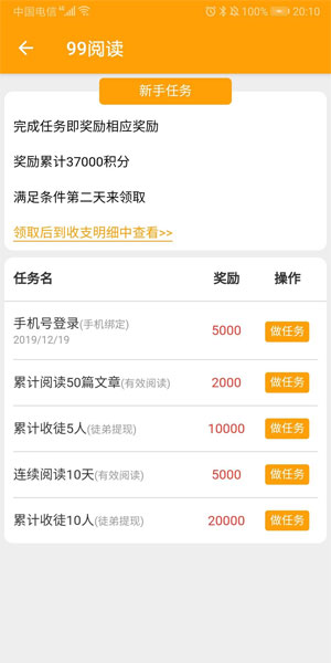 
99阅读