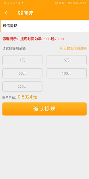 
99阅读