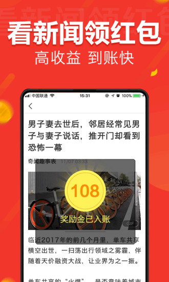 
趣看点