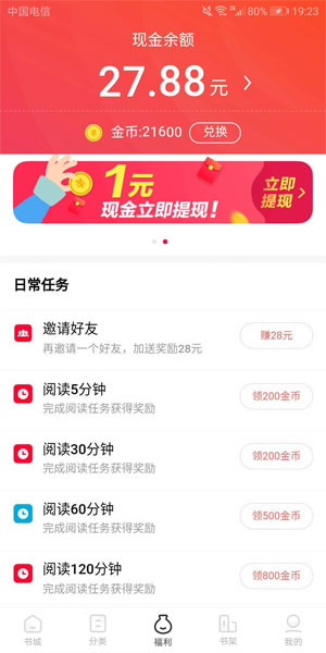 
番茄小说