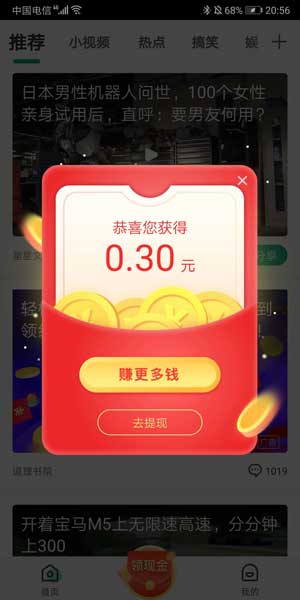 
魔视