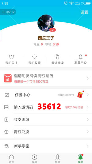 
中青看点