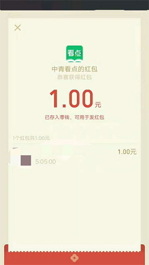 
中青看点