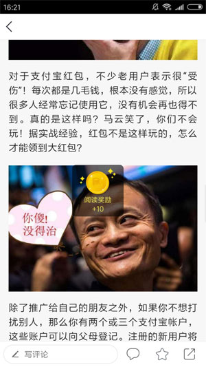 
趣看天下