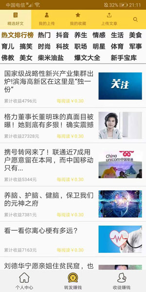 
金刚涨
