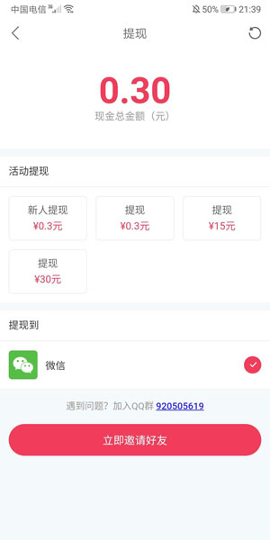 
快音