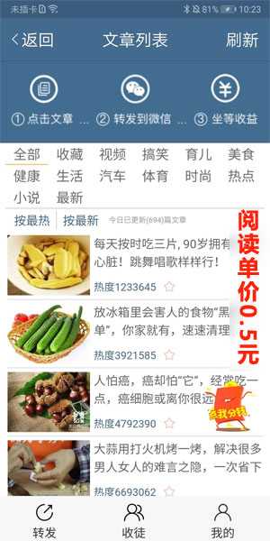 
西柚资讯