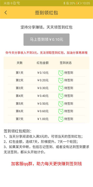 
大六顺